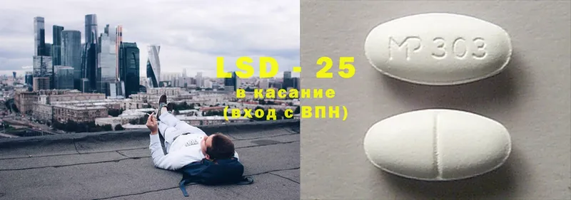 LSD-25 экстази ecstasy  Жигулёвск 